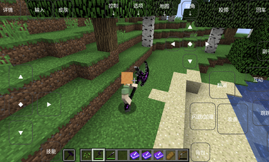 我的世界烦人的村民模组基岩版