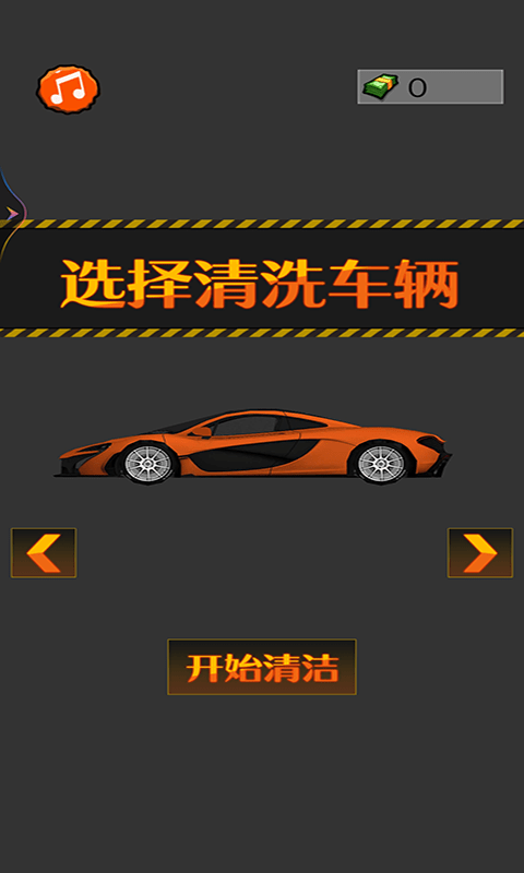 农民工模拟器app