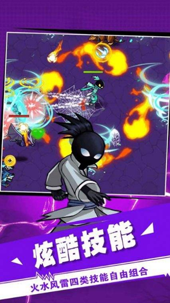 火柴人激战之魂app