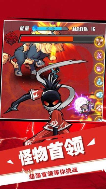 火柴人激战之魂app