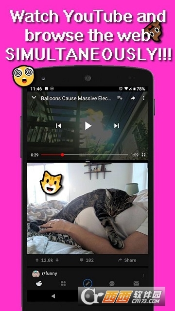 Split Screen智能分屏