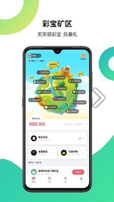 吻吻科技(吻吻科技智能珠宝芯供应商)V4.10.7 安卓最新版