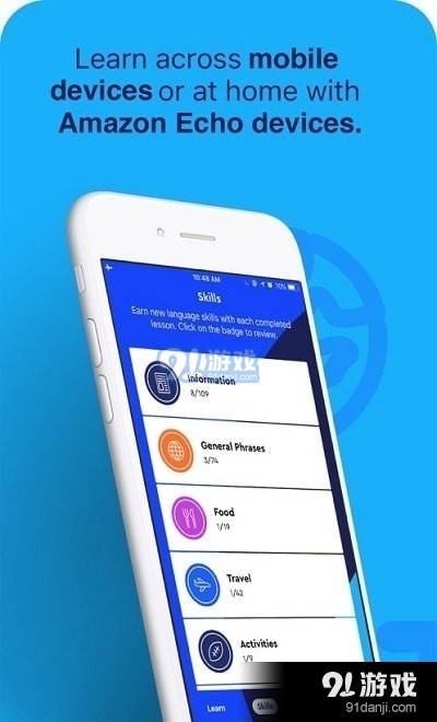 pimsleur语言学习