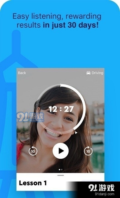 pimsleur语言学习