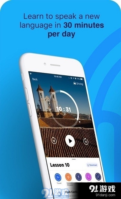 pimsleur语言学习