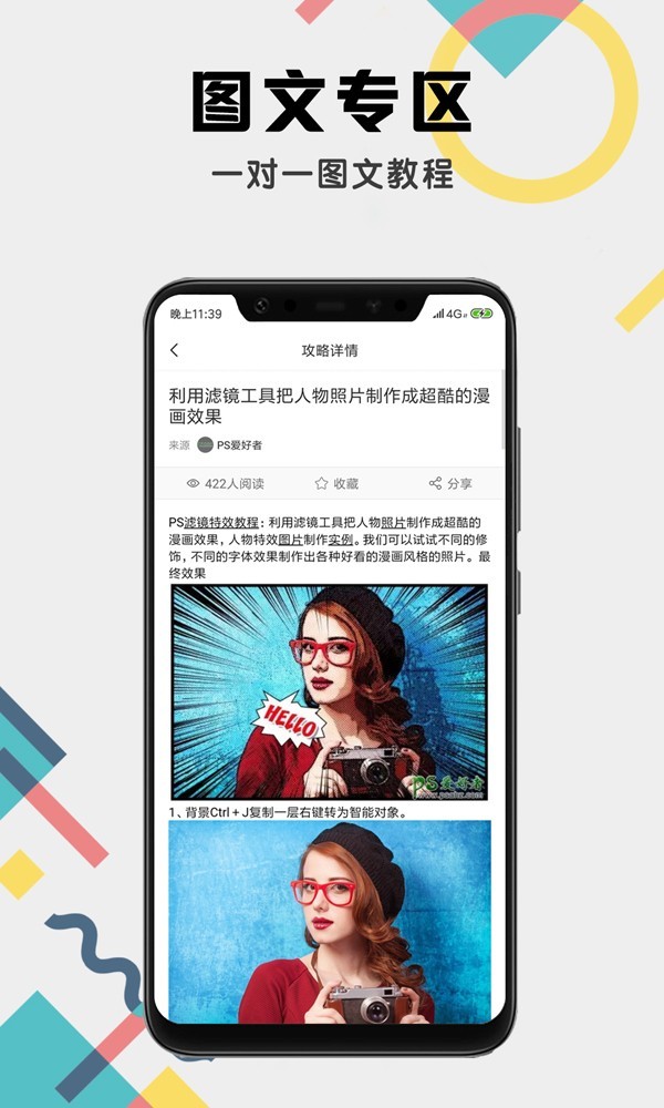 Photoshop视频教程