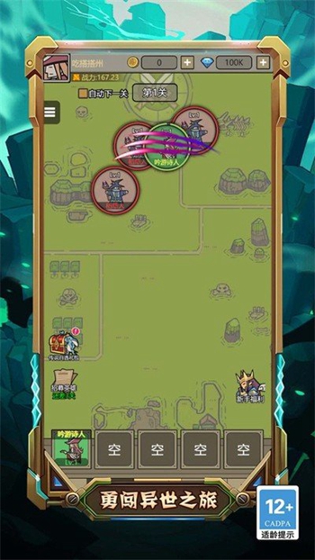 重生蜘蛛的逆袭app