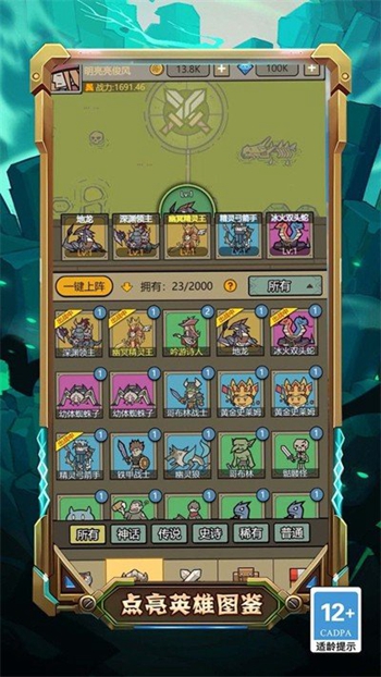 重生蜘蛛的逆袭app