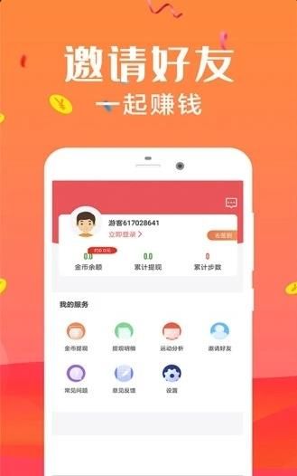 抖贝看视频赚钱