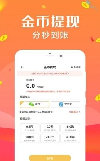抖贝看视频赚钱