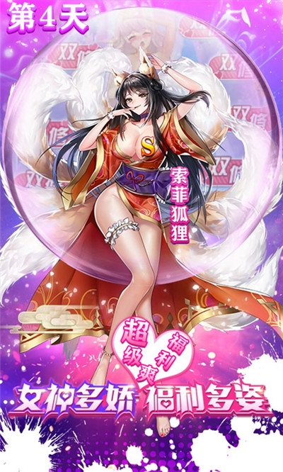 奥里希娅战记校花版