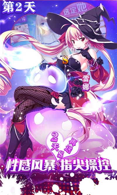 奥里希娅战记校花版