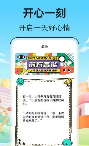 万事邦公交查询