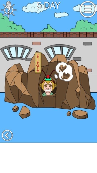 我进不去学校了2苹果版