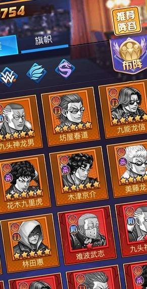 热血高校单机版