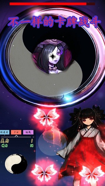 Re直到世界终结