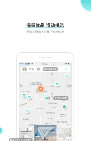 周鱼app(周鱼商家版)V1.0.1 手机版