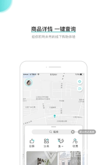 周鱼app(周鱼商家版)V1.0.1 手机版
