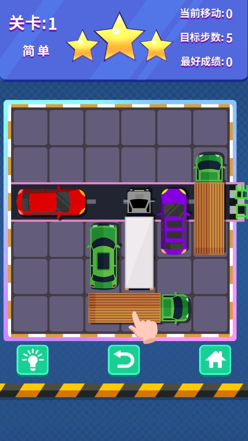 开心大富翁抢车位