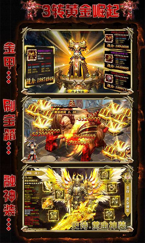 奇迹1.03h怀旧版