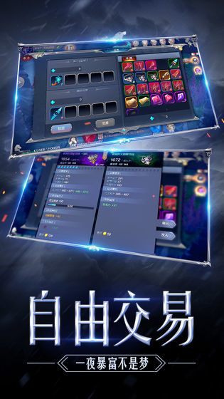 奇迹mu高爆版李连杰版