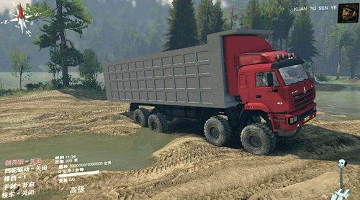 欧洲运输卡车司机3D