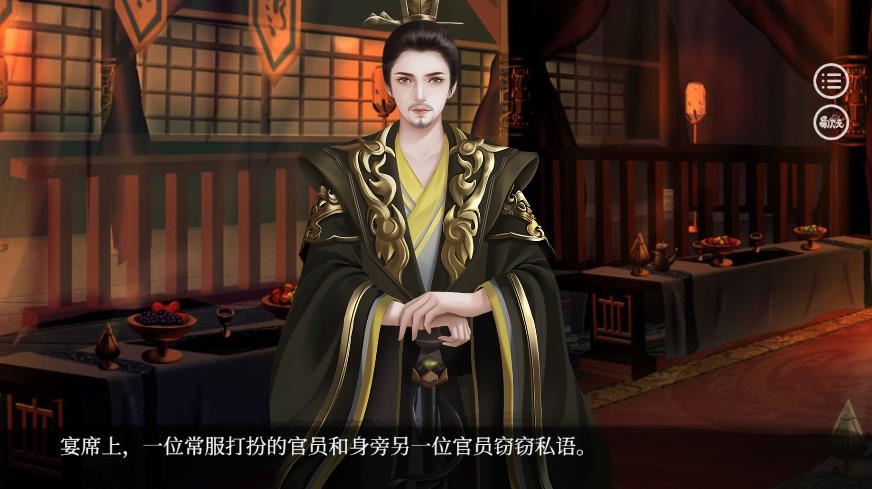 怎敌她又晚来风急游戏