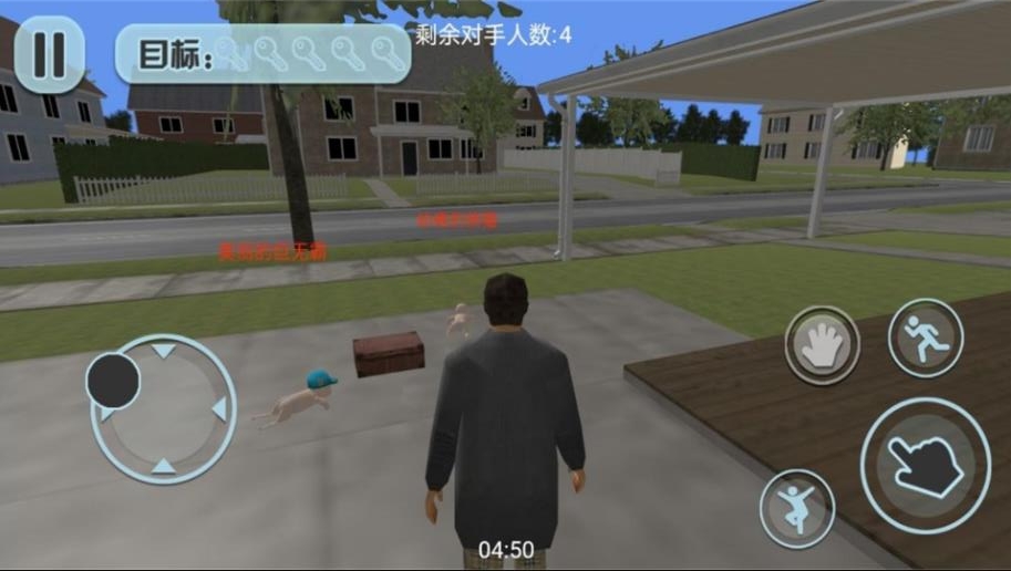 幼稚园模拟器app2024