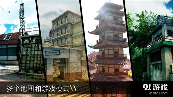 子弹力量正式版