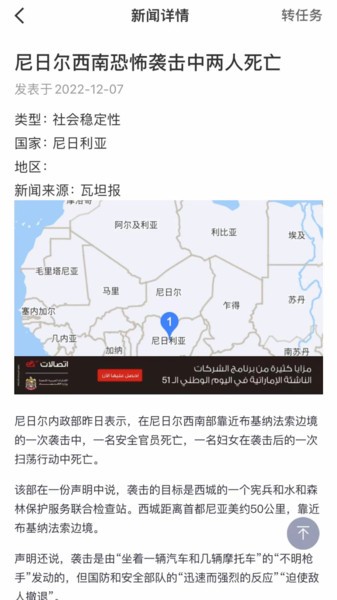 应指e点通安卓版