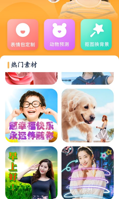 天天看大字版v1.0安卓版