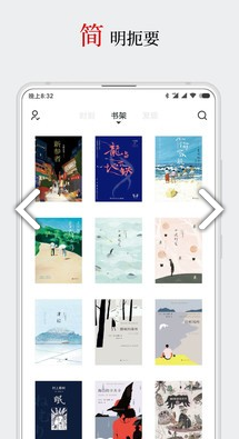 厚墨安卓版v2.1.0