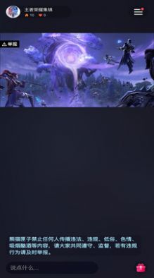 熊猫匣子安卓版