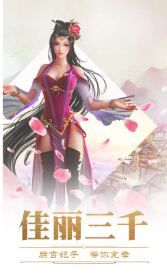 完美红颜送VIP3福利版-完美红颜送V3手机版 V4.50.63 安卓版