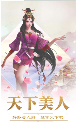 完美红颜送VIP3福利版-完美红颜送V3手机版 V4.50.63 安卓版