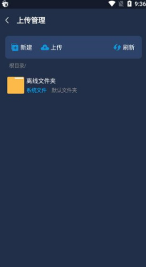 MT下载器(手机磁力下载工具)V1.1.4 安卓