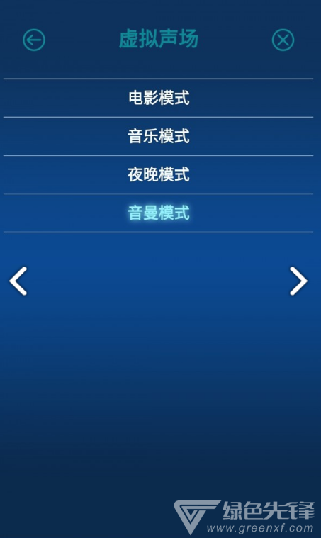 Omnos Play(音曼科技Omnos Play)V1.2.7 安卓