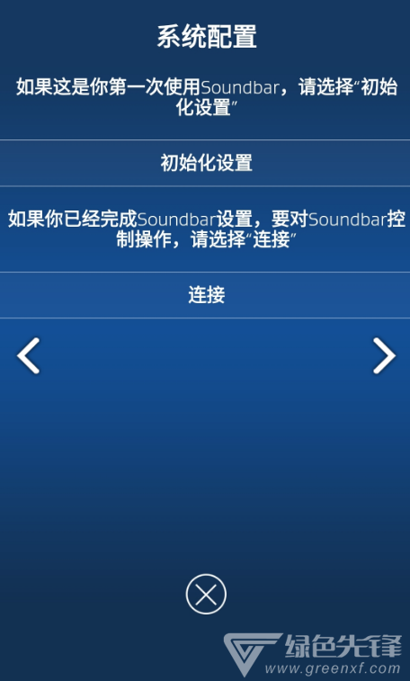 Omnos Play(音曼科技Omnos Play)V1.2.7 安卓