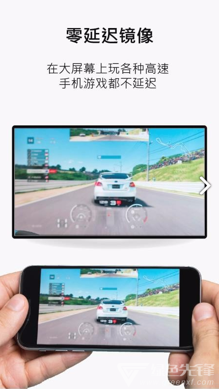 MiraPlug(miraplug投影仪)V1.3.1.20 安卓中文版