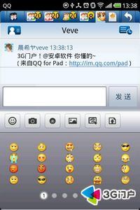 QQ for Pad