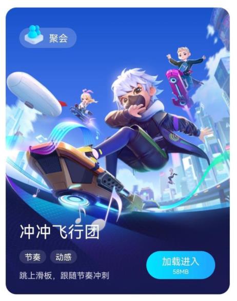 QQ8.8.68安卓测试版