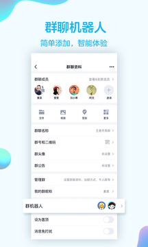 QQ8.1.0正式版