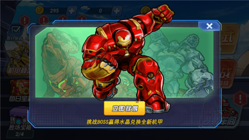 机甲恐龙斗兽场