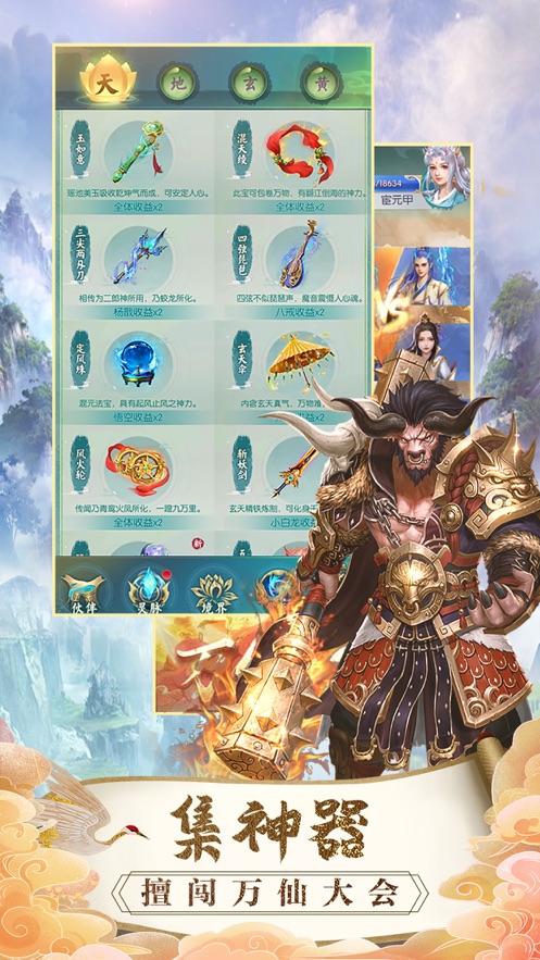 悟空历险记乐港