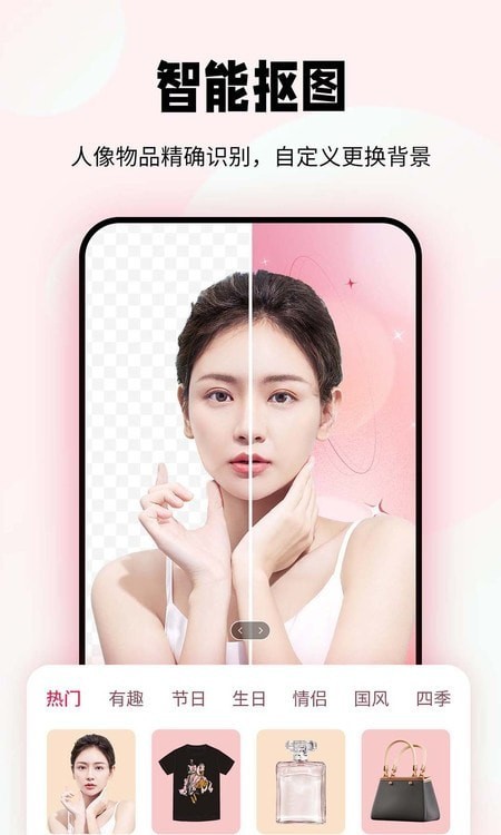 妙图老照片修复app