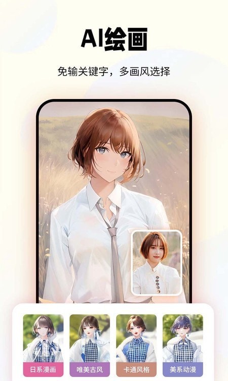 妙图老照片修复app