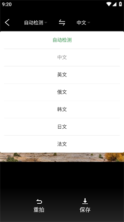 极致语言翻译器