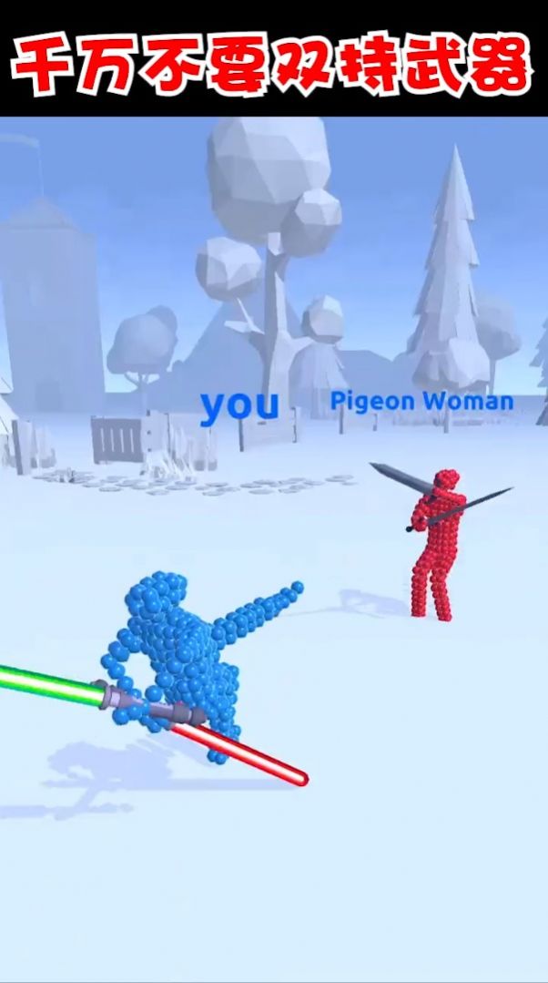 打不过我吧无广告