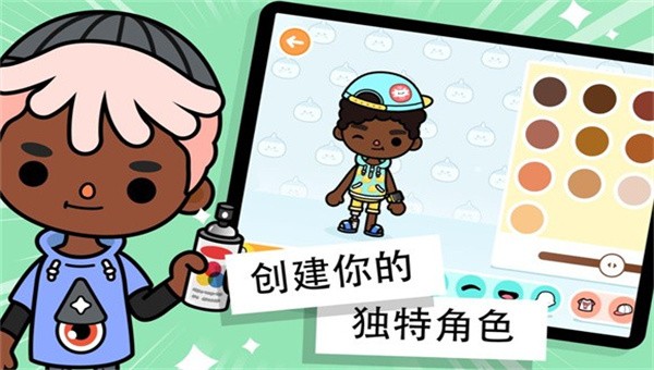 托卡生活世界精装修城市公寓