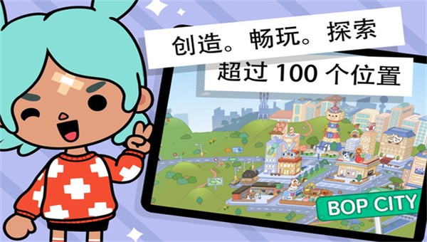 托卡生活世界精装修城市公寓